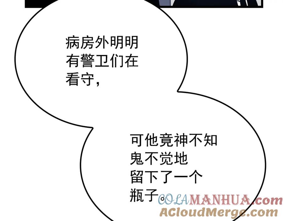 第281页