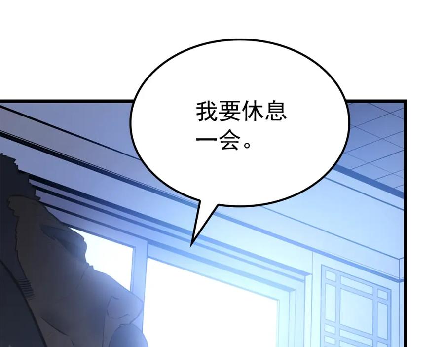 第331页