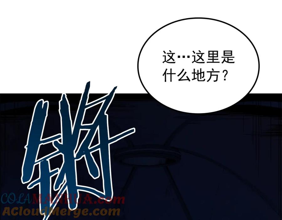 第193页