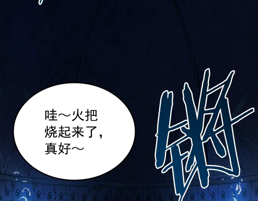 第194页