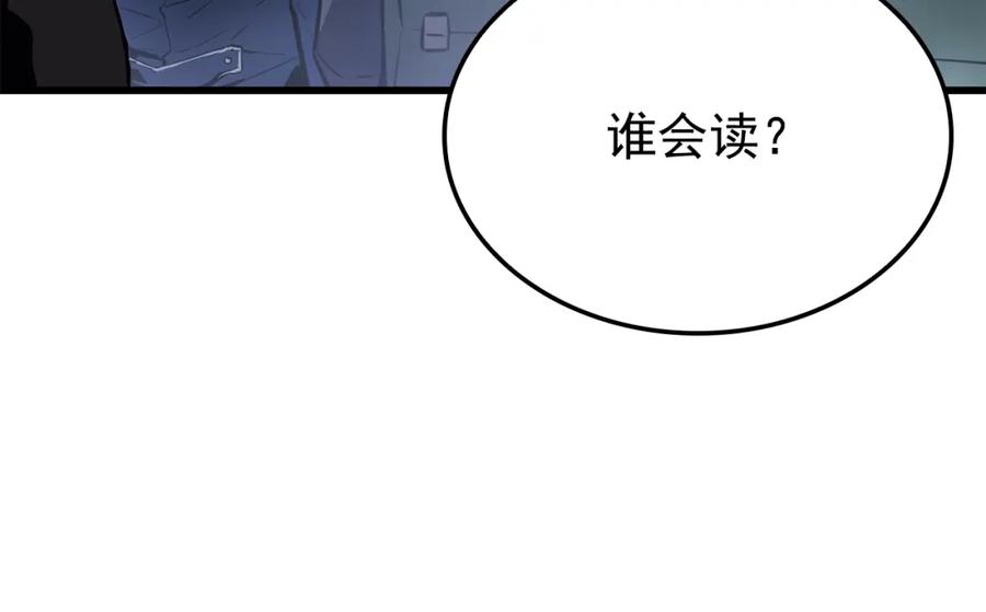 第207页