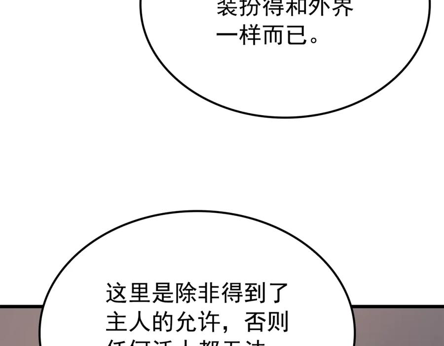 第220页