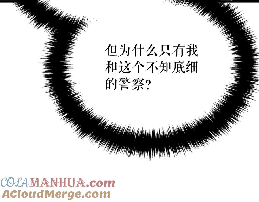 第237页