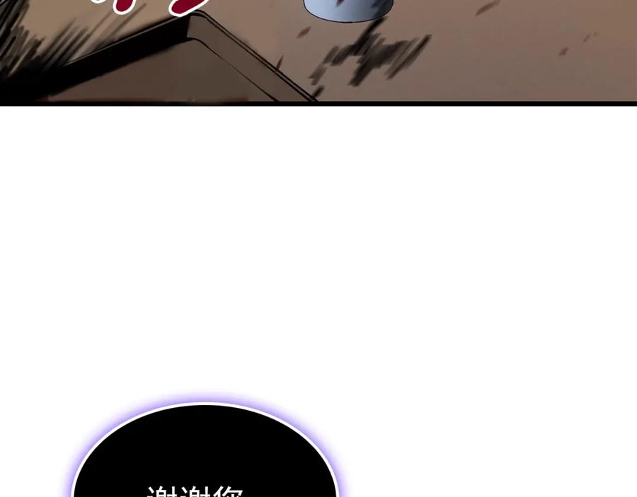 第262页