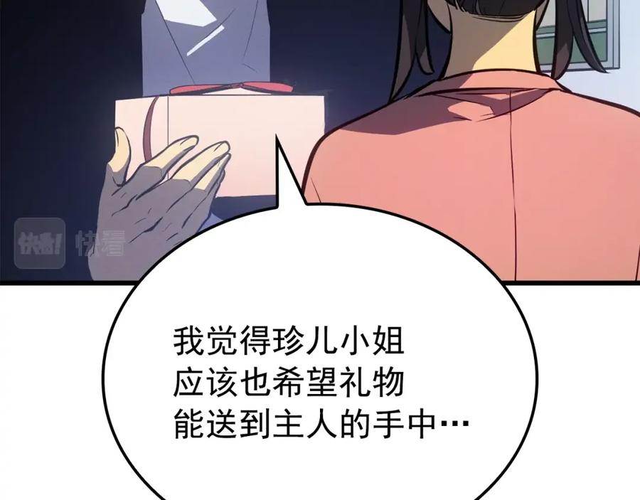 第282页