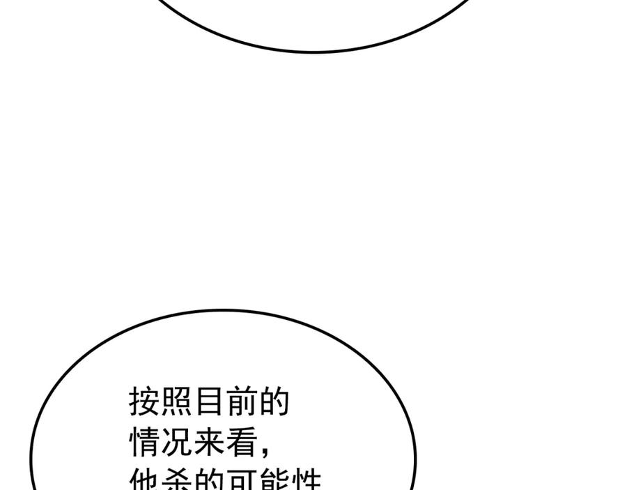 第283页