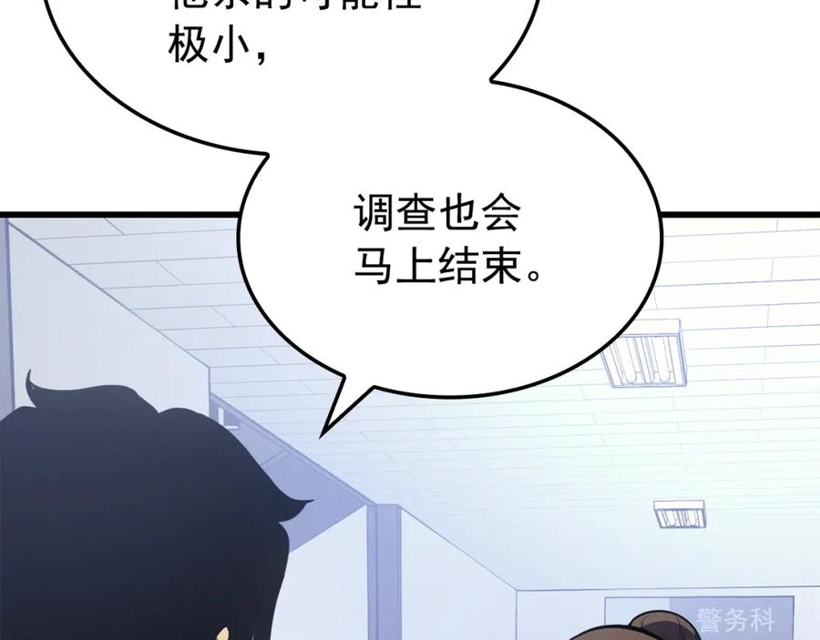 第284页