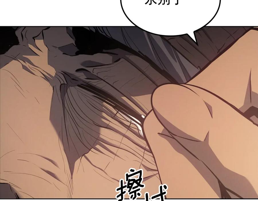 第255页