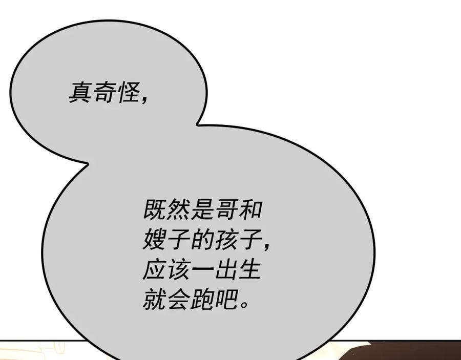 第284页