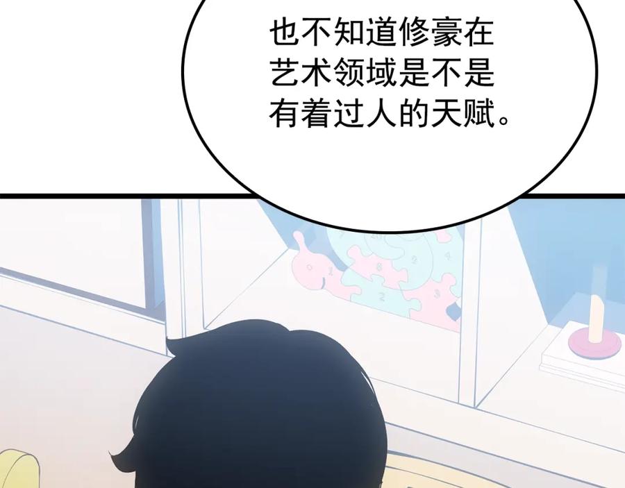 第188页
