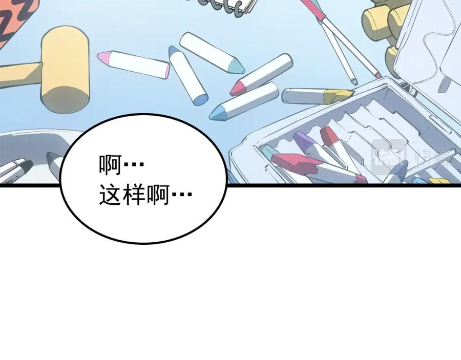 第190页
