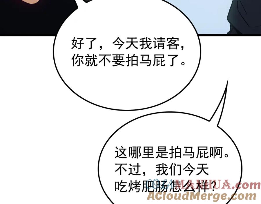第209页