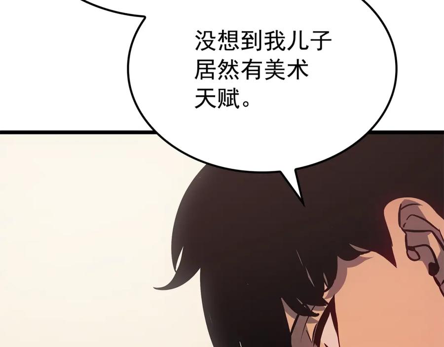 第214页