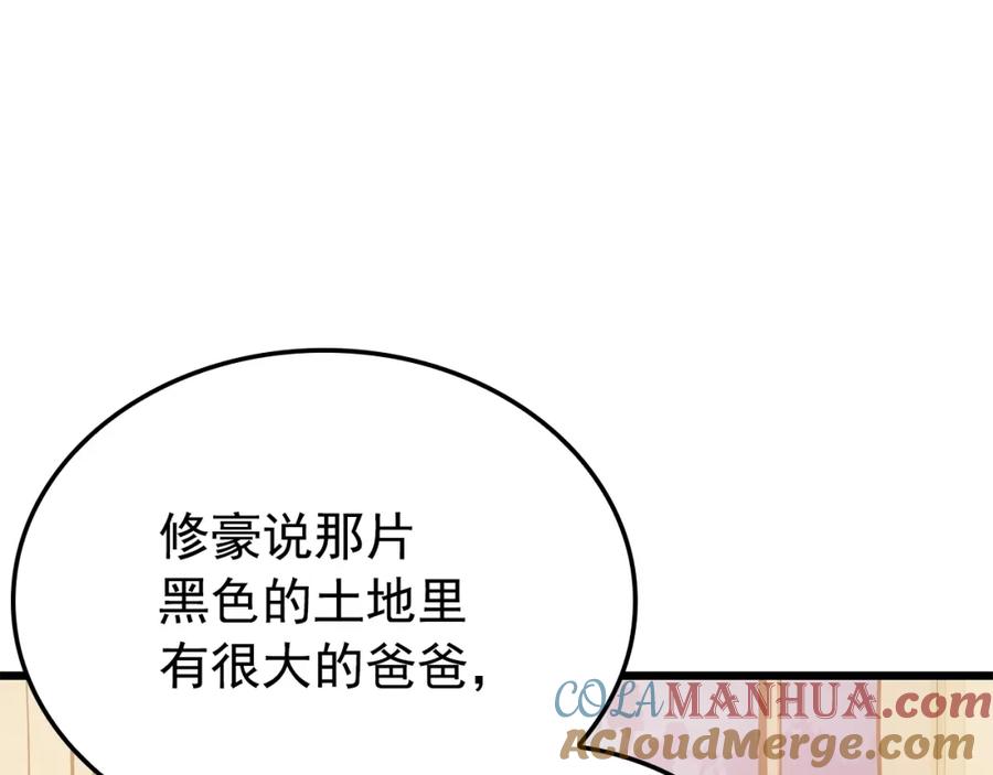 第217页