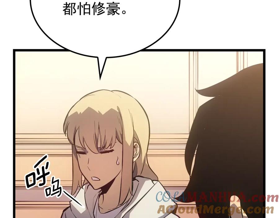 第221页