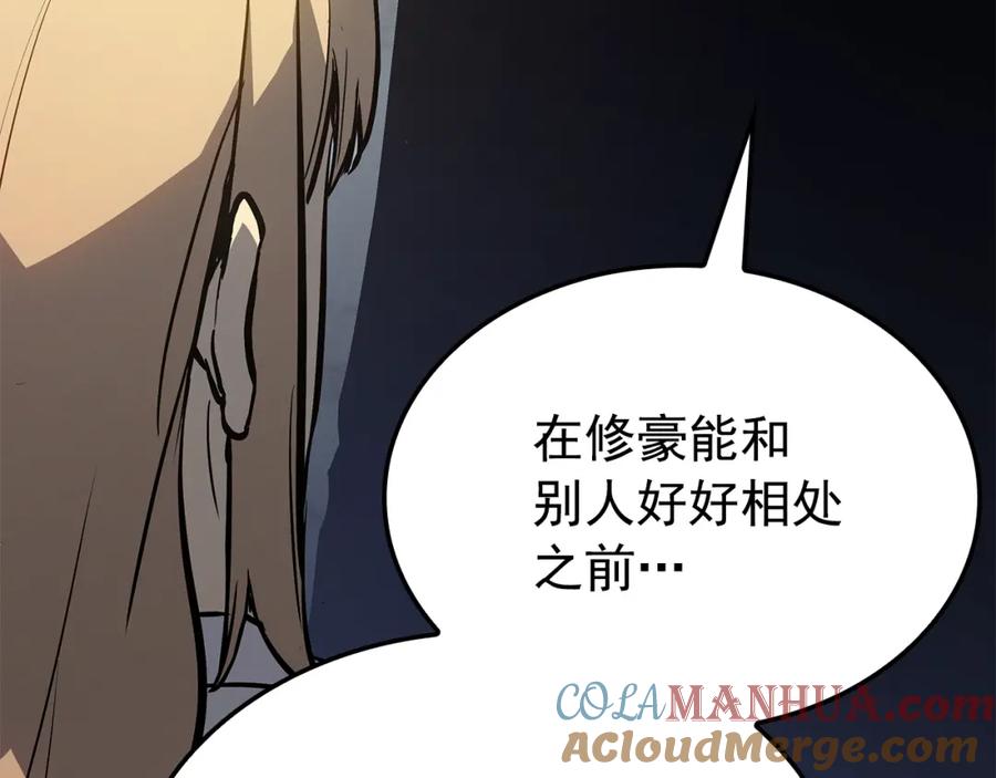 第241页