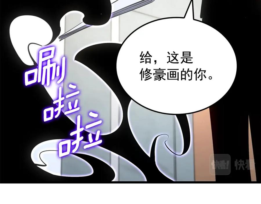 第246页