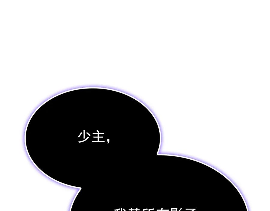 第256页