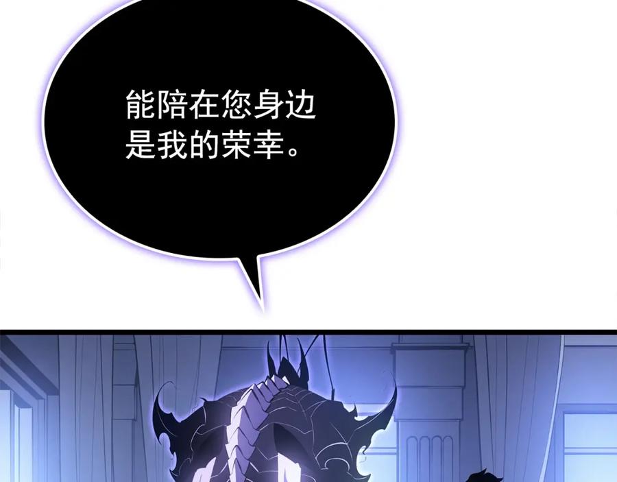 第260页