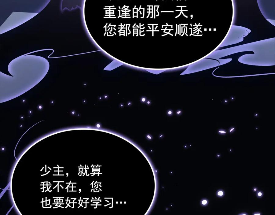 第262页