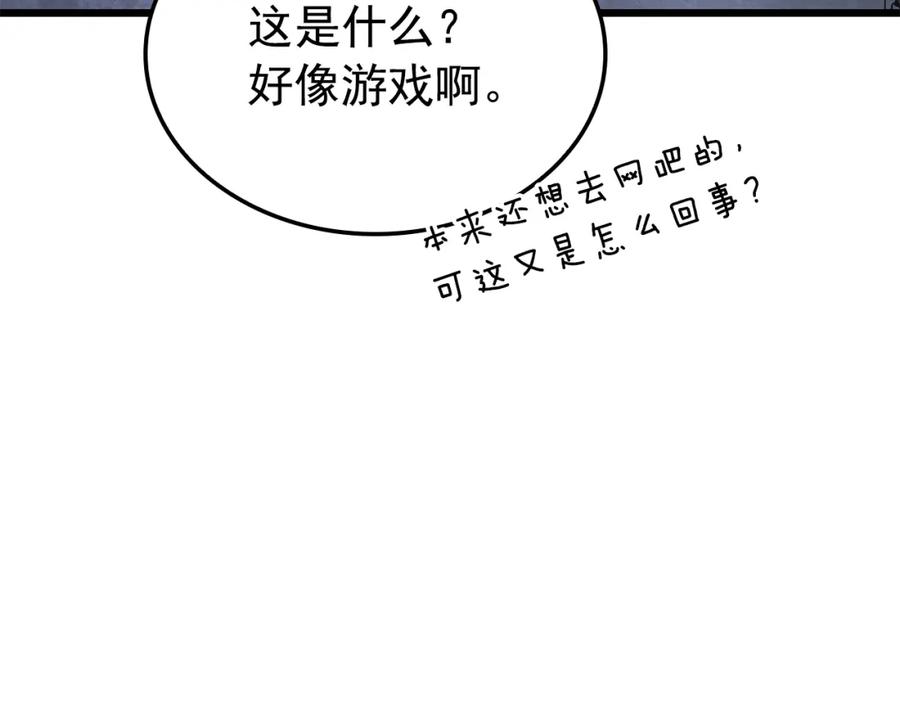 第216页