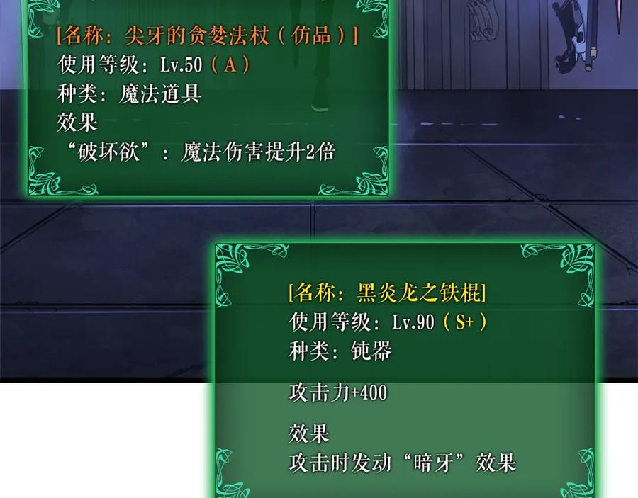 第220页
