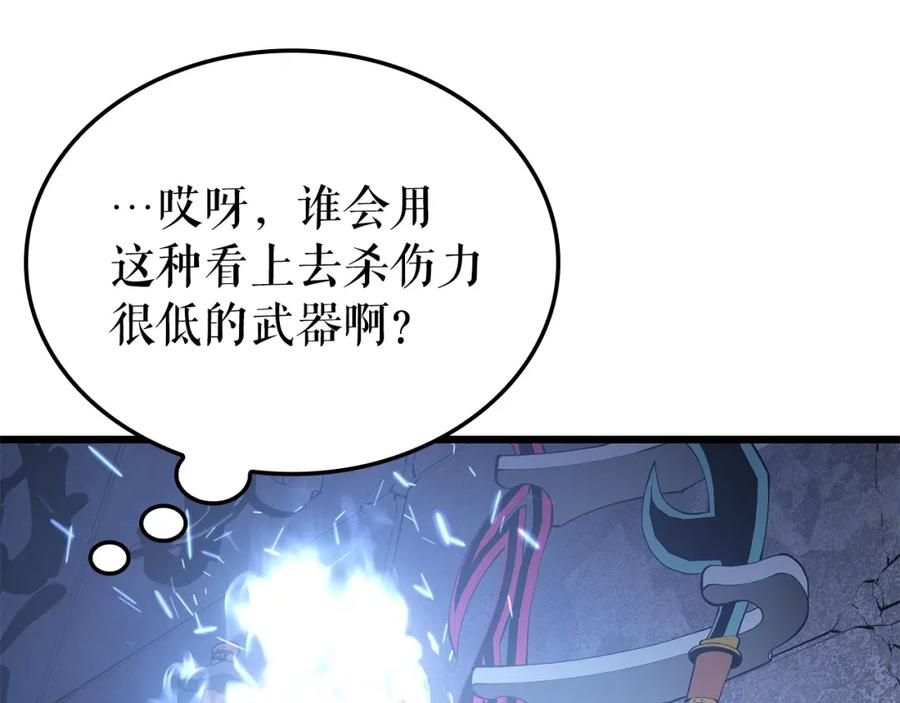 第231页