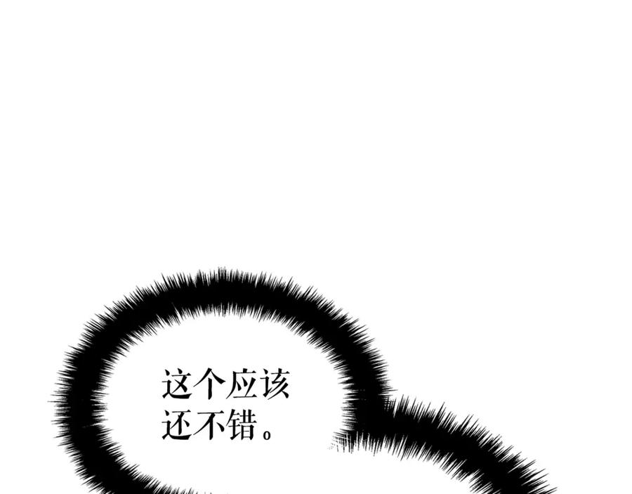 第240页
