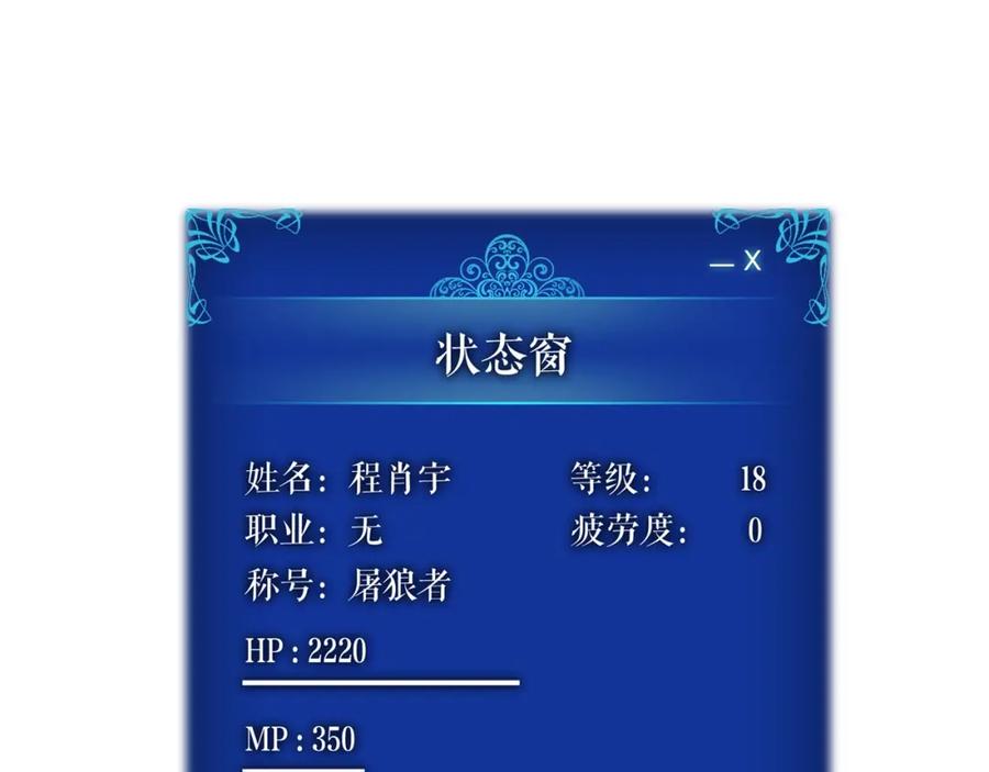 第179页