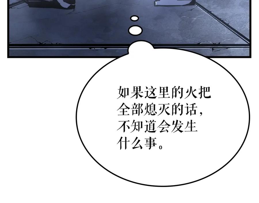 第203页