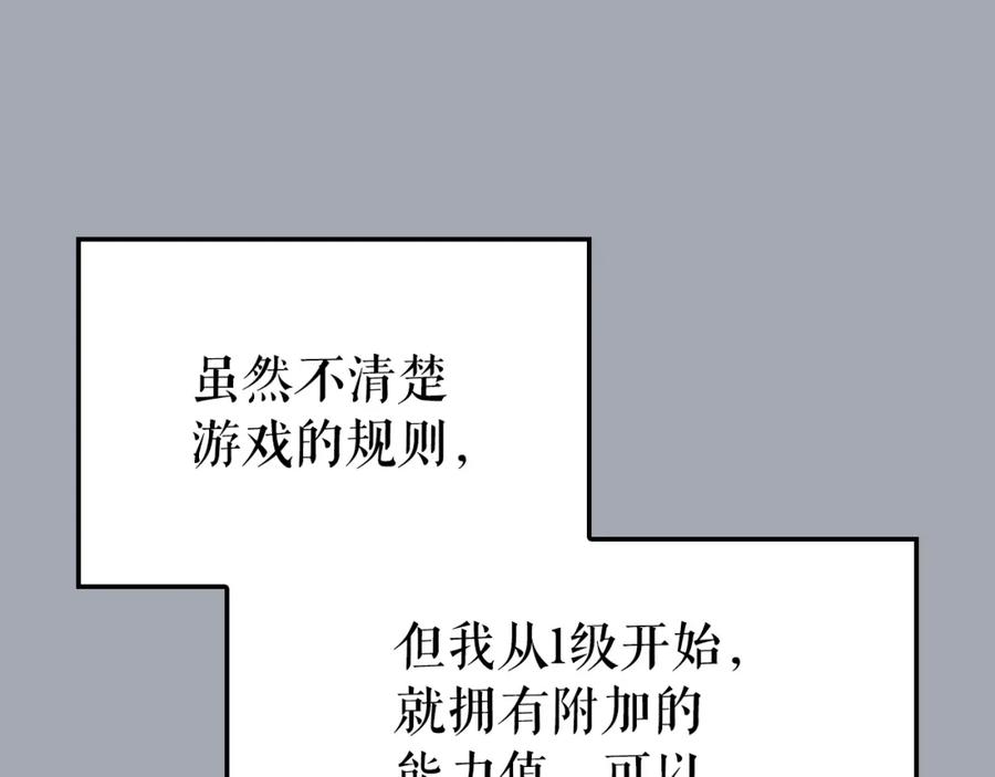第256页
