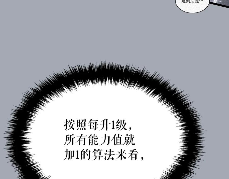 第259页
