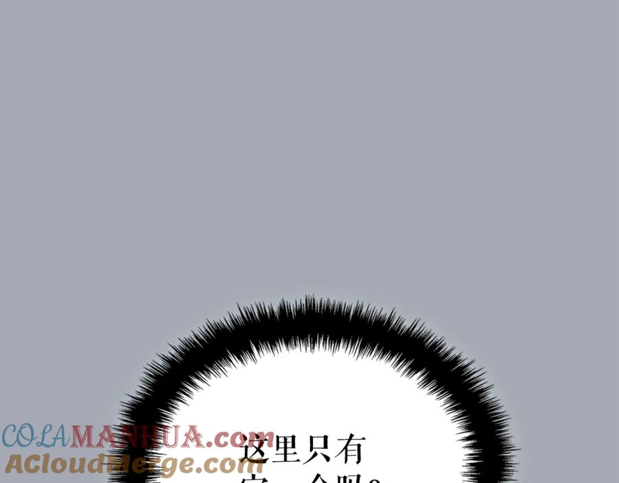 第261页