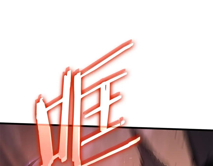 第238页