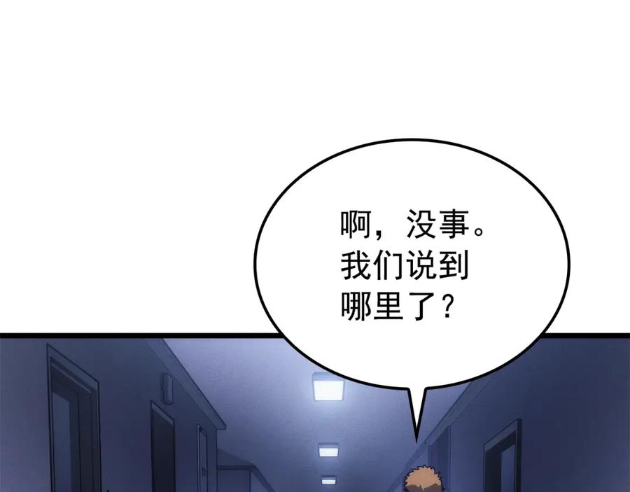 第211页