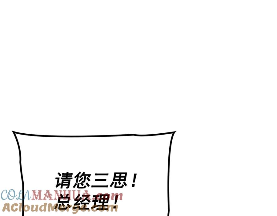 第229页