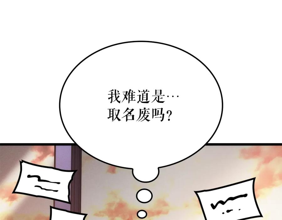 第234页