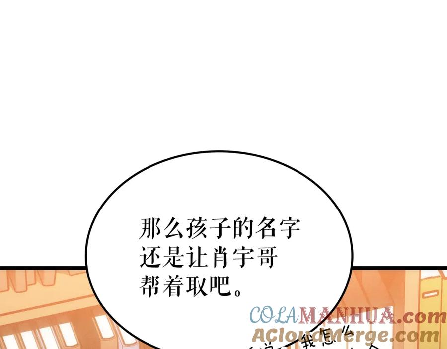 第237页