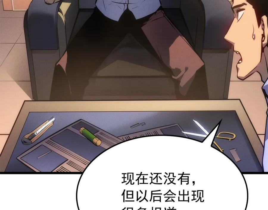 第250页