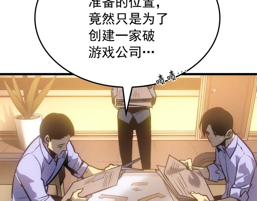 第252页