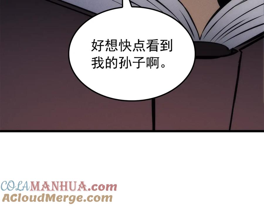 第257页