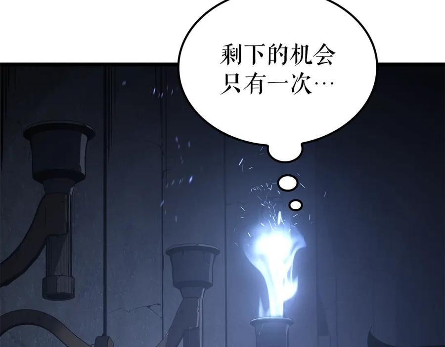 第231页