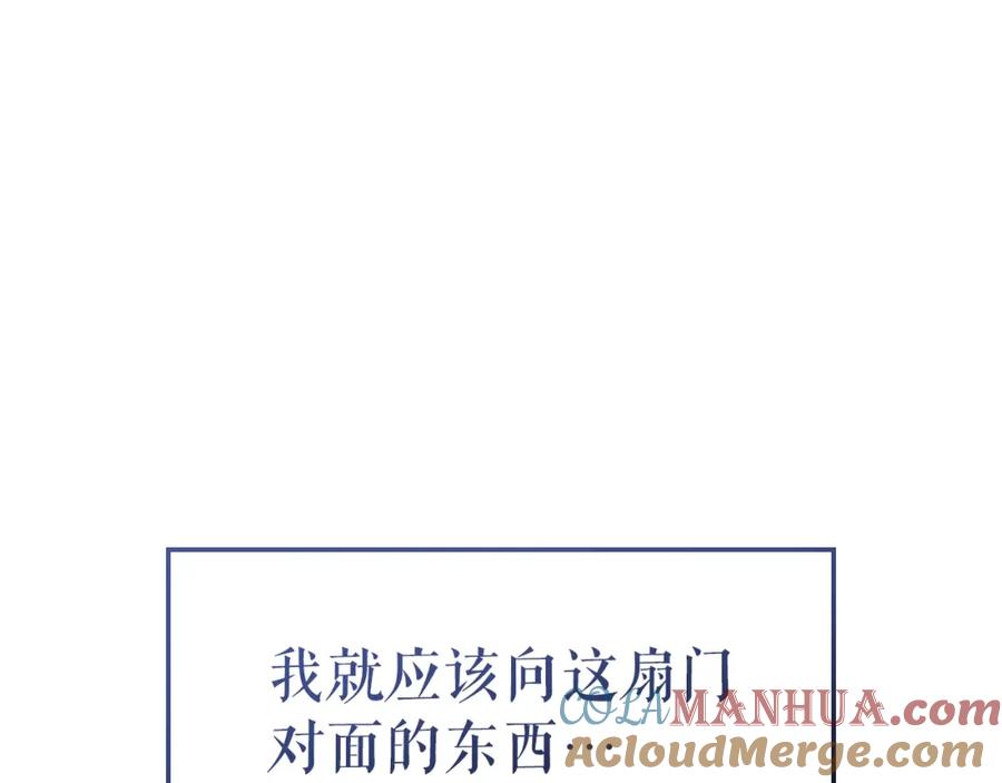 第257页