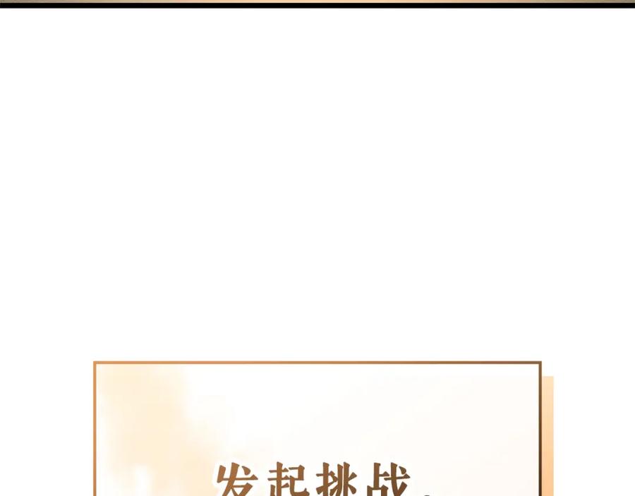 第270页