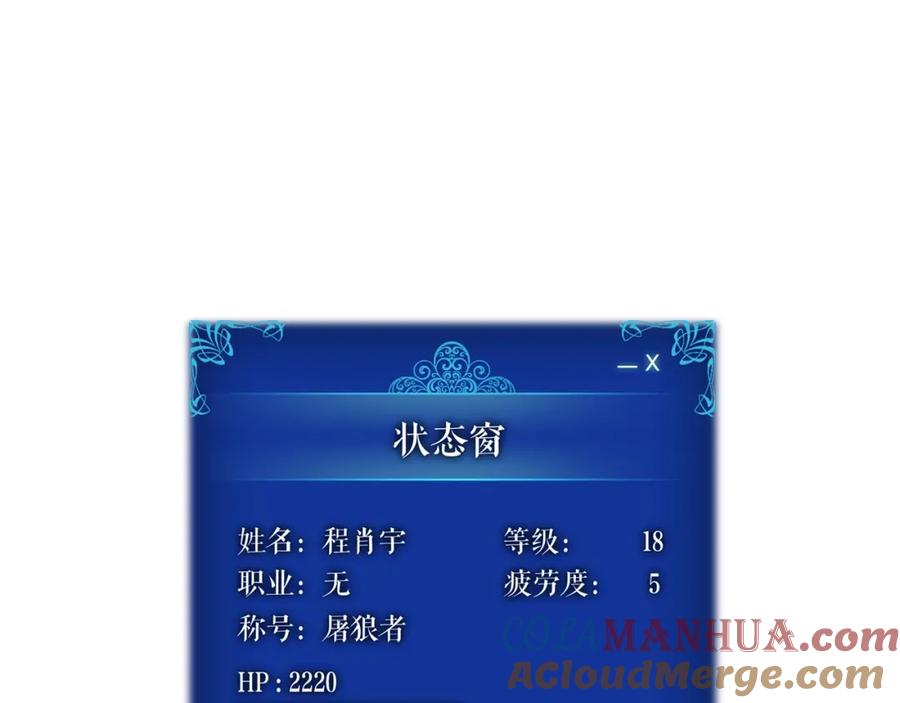 第173页