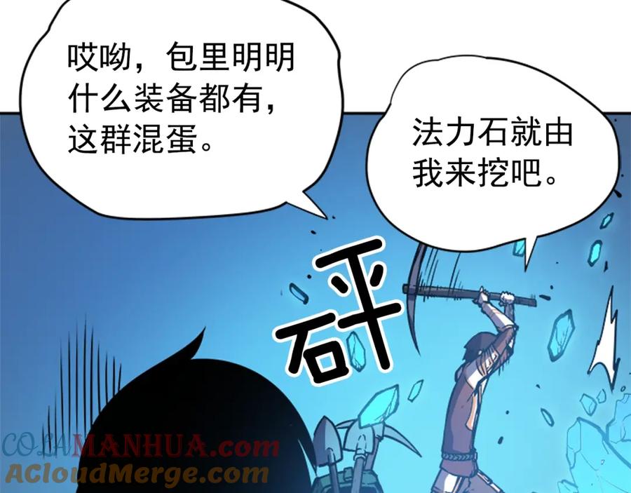 第197页