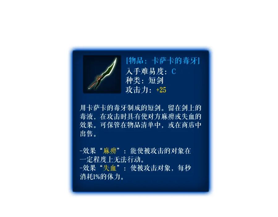 第211页