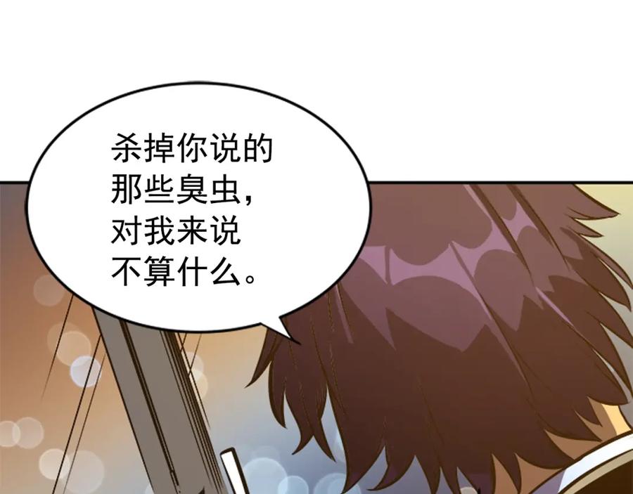 第188页