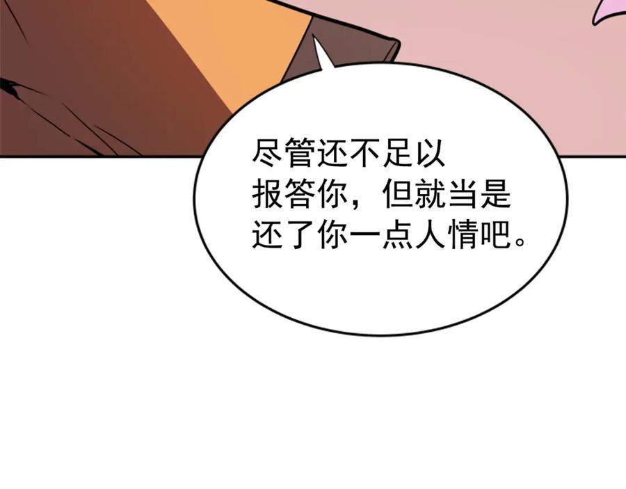 第194页