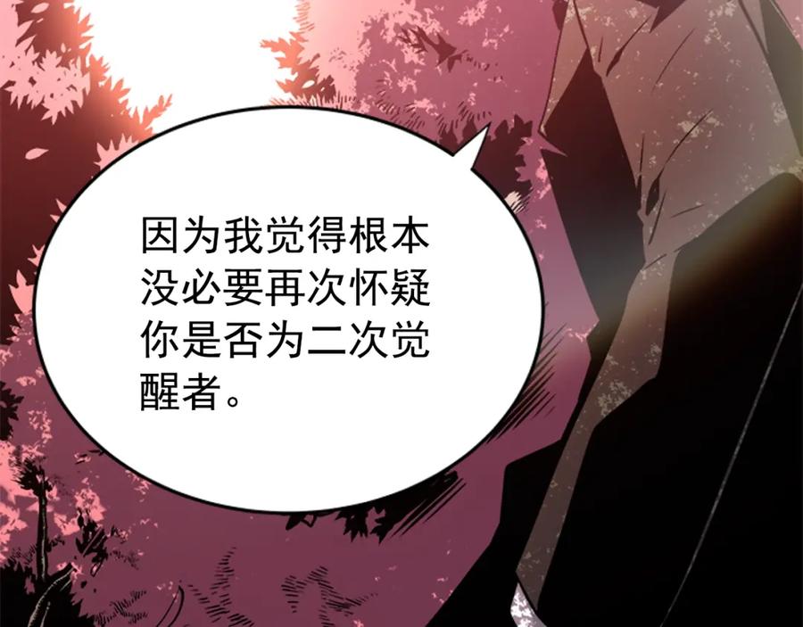第199页
